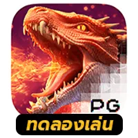 Dragon Hatch 2 by wowgame432