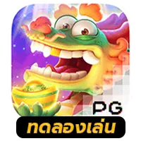 Fortune Dragon by wowgame432