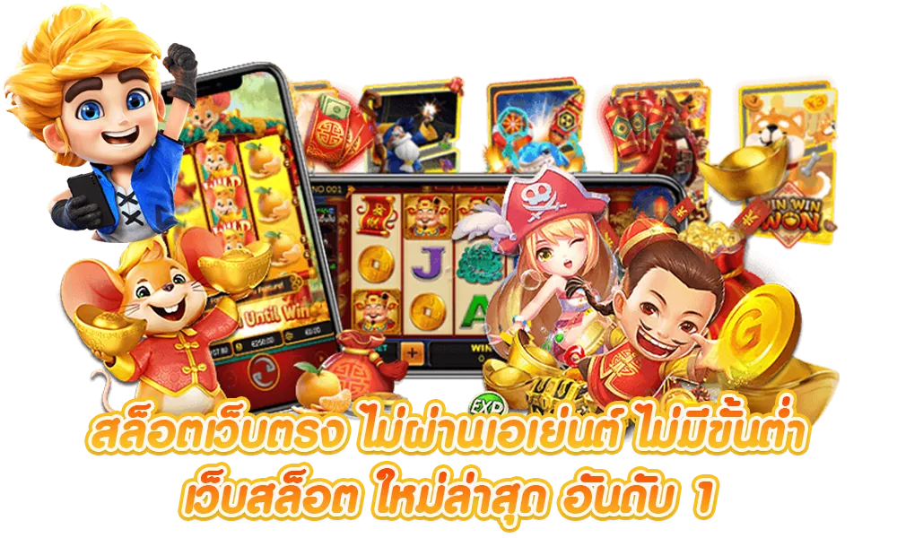 wowgame432 ทาง เข้า